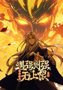 墨色江湖 国风武侠动漫在线观看